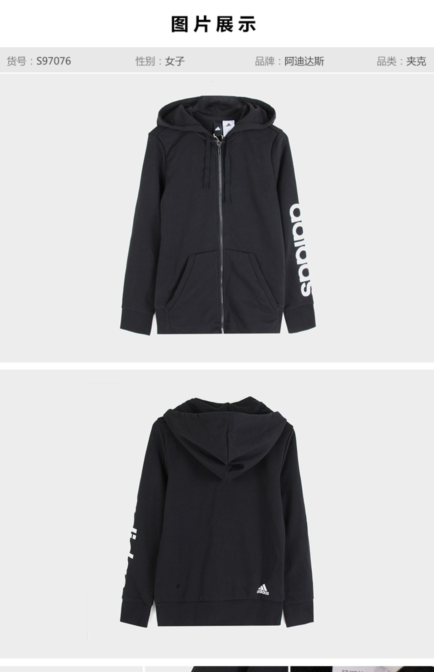 Áo khoác thể thao Adidas mùa xuân dành cho nữ đào tạo giản dị áo gió đan mũ trùm đầu S97076 - Áo khoác thể thao / áo khoác áo khoác new balance nữ