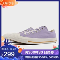 Converse Converse Summer Men Chuck Taylor All Star Canvas Shoes 165691C 165693C - Plimsolls giày anta nữ