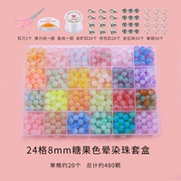 Комплект, набор материалов, 24 ячеек