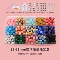 Комплект, набор материалов, 15 ячеек