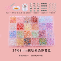 Прозрачный комплект, набор материалов, 24 ячеек