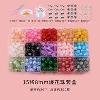 Бусы, комплект, набор материалов, 15 ячеек