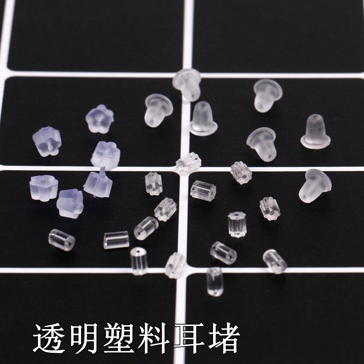 Japanese and Korean DIY handmade ear needles, large beads, ear hooks, earrings, earrings, ear buckle accessories, plastic transparent earplugs, earplugs
