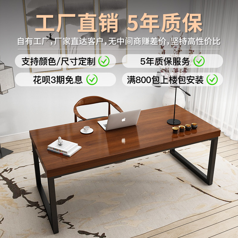 Nordic solid wood desktop computer desk log desk modern simple home bedroom desk study desk desk desk