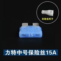 Lite Medium 15a