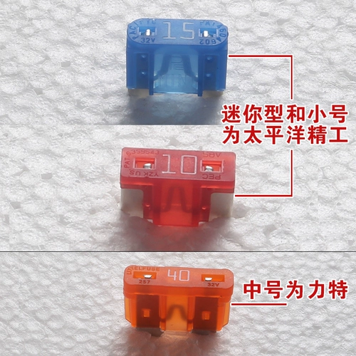 Подходит для Great Wall Hardard H6/H2/H5/H3 плагин с сигаретами, зажигалка и аэрозольная вода 30-35-40A