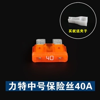 Litezhong 40a