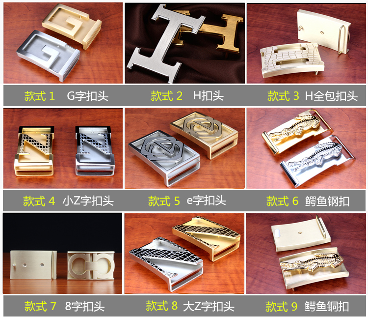 Single belt head stainless steel smooth buckle belt I-shaped buckle pure copper head male belt belt pin buckle pants belt world buckle