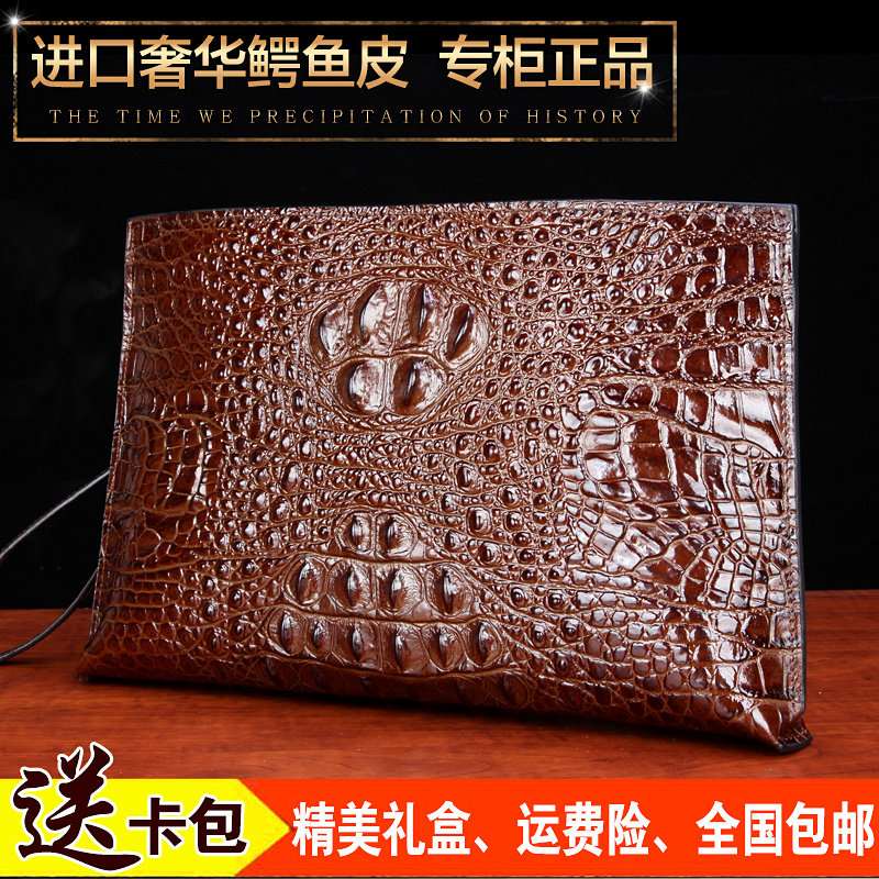 Thailand crocodile leather handbag men's leather youth casual envelope men's bag clutch clutch bag wallet leather bag tide