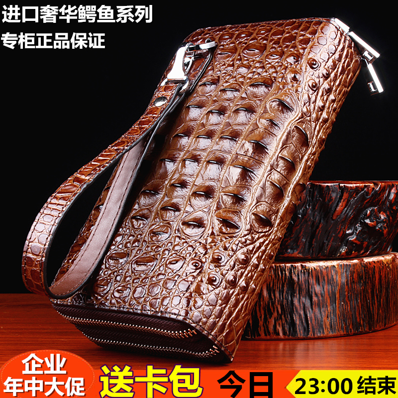New Thailand crocodile leather wallet men's leather long version high-end clutch business leather bag youth large-capacity handbag