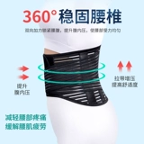 Удерживающий тепло утягивающий пояс на талию, компресс, бандаж пупочный подходит для мужчин и женщин