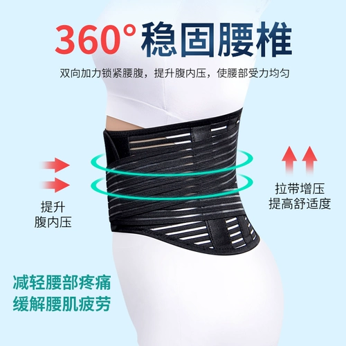 Удерживающий тепло утягивающий пояс на талию, компресс, бандаж пупочный подходит для мужчин и женщин