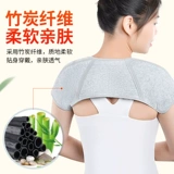 Медицинская охрана плеча теплое плечо Периартрит шейки матки шейки матки на плечо нагревание терапия