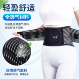 Удерживающий тепло утягивающий пояс на талию, компресс, бандаж пупочный подходит для мужчин и женщин