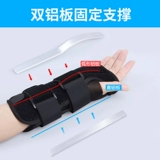 Замена гипсовой реабилитации переломов запястья Реабилитация, растяжение, фанера, запястья, запястья, фиксированная крошка, медицинское обслуживание