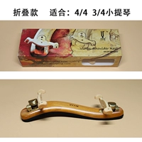 Z032 подходит для 3/4-4/4 Small Ti (когти можно сложить)