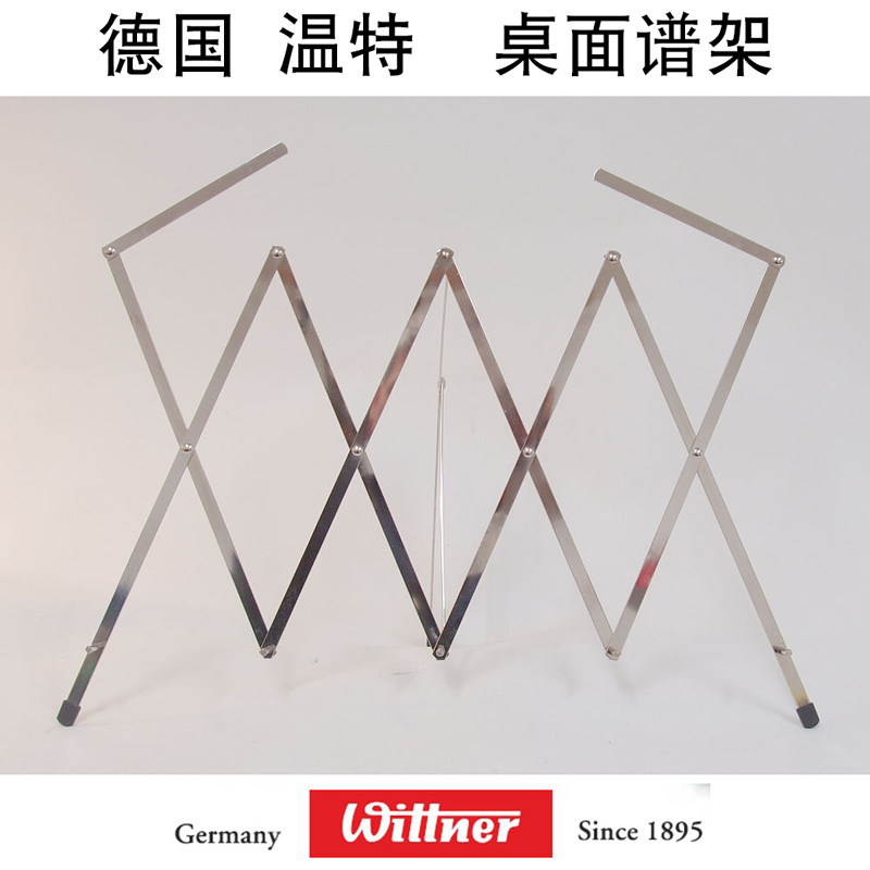 German Wittner Wintertemperature Desktop Spectrum Rack Small Spectrum Rack Folding Spectrum Rack