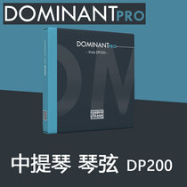 奥地利 托马斯 Dominant pro 多米南特 中提琴弦  DP200