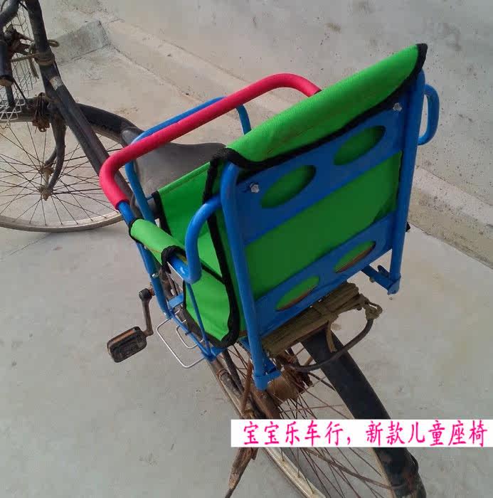 siège enfants pour vélo - Ref 2439876 Image 10