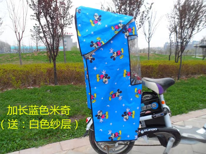siège enfants pour vélo - Ref 2414537 Image 5