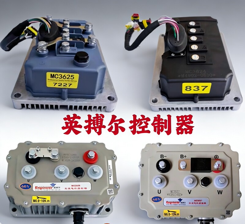 Yingboer Controller for Leading Electric Vehicles D50D70 Is Better Than the German Boliuda Hongri Yujie Daojue Han Tang Yingboer Controller for Leading Electric Vehicles D50D70 Is Better Than the German Boliuda Hongri Yujie Daojue Han Tang
