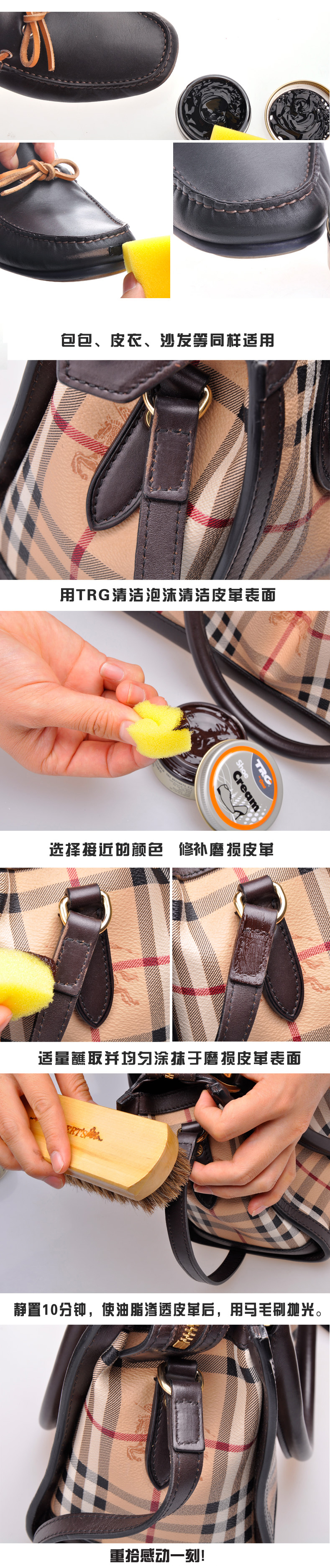 xi đánh áo da nước	 TRG nhập khẩu giày đánh bóng da dưỡng ẩm bổ sung kem màu nâu đỏ da sửa chữa màu da - Nội thất / Chăm sóc da các loại xi đánh áo da
