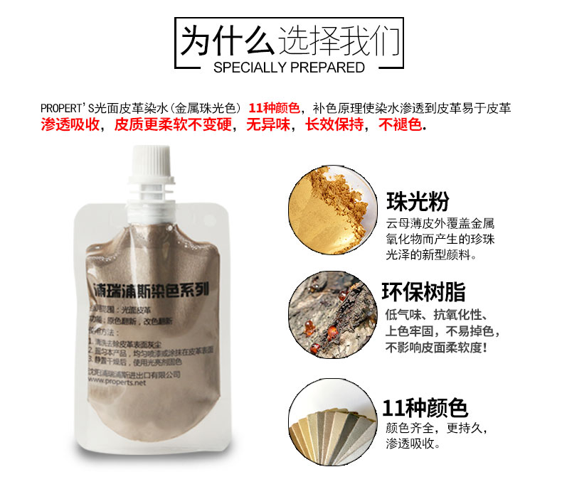 xi đánh giày giá Chất độc da kim loại vết giày sơn đại lý sửa chữa không phai màu da động vật giày da sửa giày - Nội thất / Chăm sóc da 	lọ xịt làm sạch đồ da