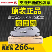 Original Fuji Xerox SC2020 waste powder box 2022 2020 toner recycling 2020 waste powder bin CWAA0869