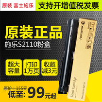 Original Fuji Xerox 2110 powder box s2110n Toner S2110NDA Toner CT202873 powder cartridge