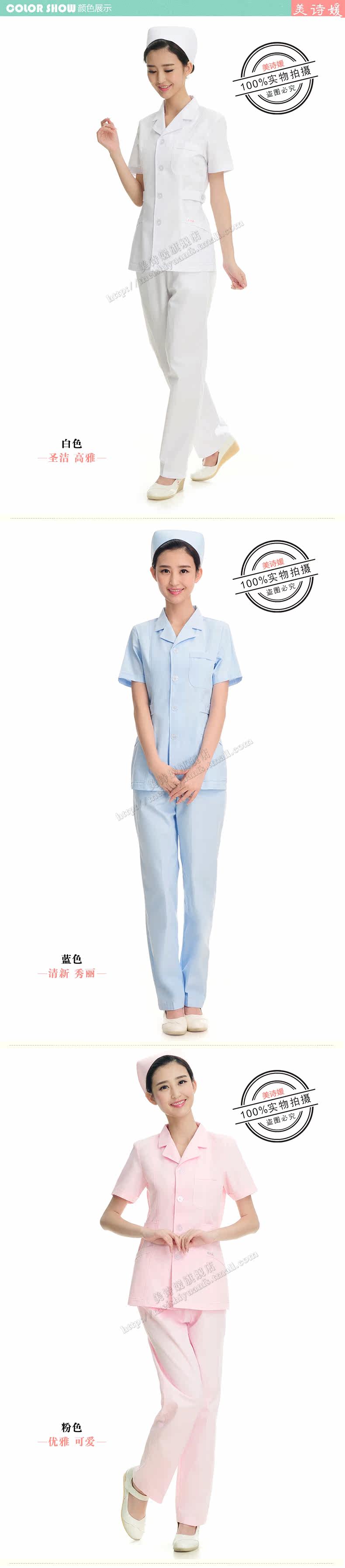 Tenue infirmière - Ref 1860561 Image 12