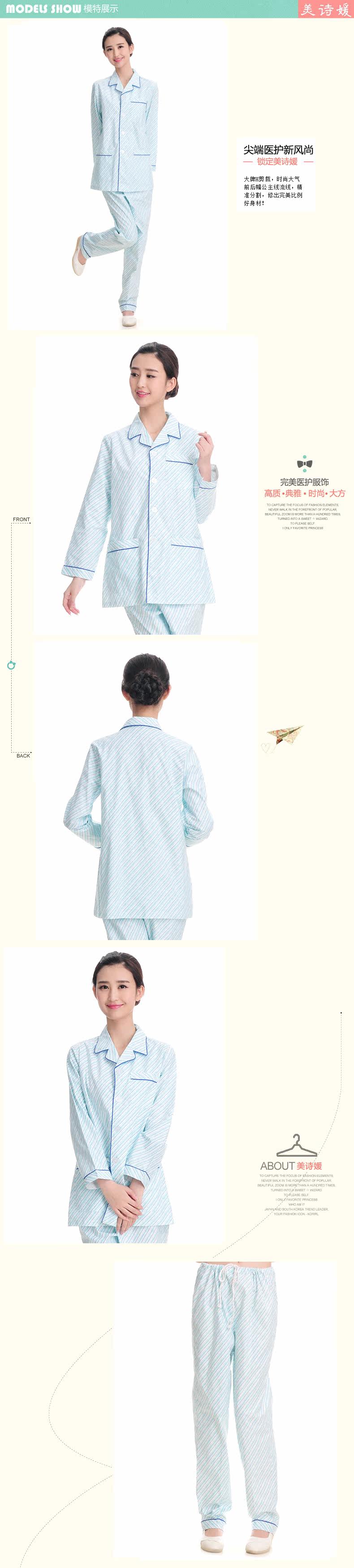 Tenue infirmière - Ref 1857223 Image 14