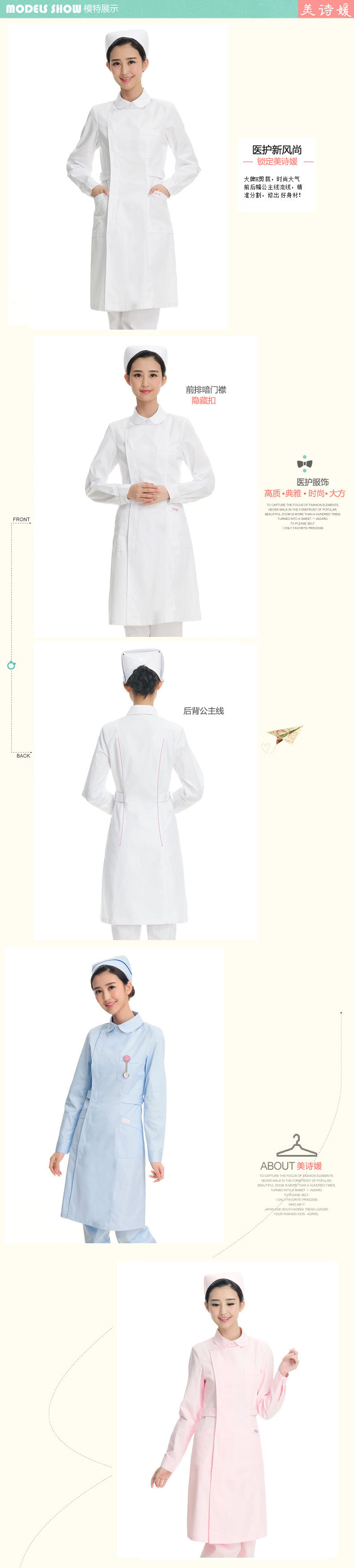 Tenue infirmière - Ref 1860367 Image 13