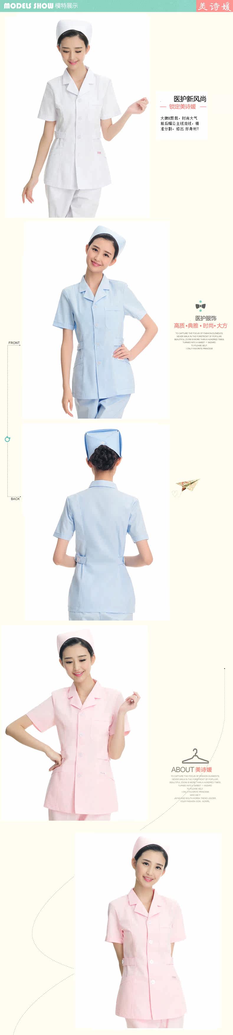 Tenue infirmière - Ref 1860561 Image 13