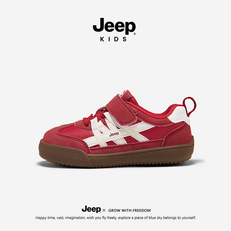 Jeep Kidsren's Sneakers Red 2026 New Boys' Sports Shoes Leather Waterproof Versatile Girls' Casual Training Shoes Jeep Kidsren's Sneakers Red 2026 New Boys' Sports Shoes Leather Waterproof Versatile Girls' Casual Training Shoes