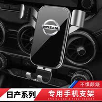 20 models of 14th generation Nissan Sylphy New Teana Qijun Xiaoke Tiida mobile phone car holder special steam decoration products