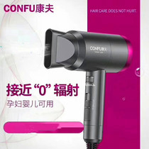 Kang Fu KF3127 hair dryer for pregnant women home Net red high-power negative ion silent constant temperature hair care Blower