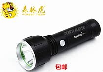 Forest Tiger 590 Strong Light Built-in Battery Flashlight USB Rechargeable Home Outdoor Ride Waterproof Body Defense