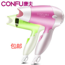 Yasuo KF-3040 household folding electric hair dryer silent student portable blower hot and cold wind 500W