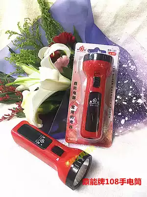 Neng Ding small flashlight Household flashlight Rechargeable ordinary super bright strong light Portable LED lighting Emergency lighting
