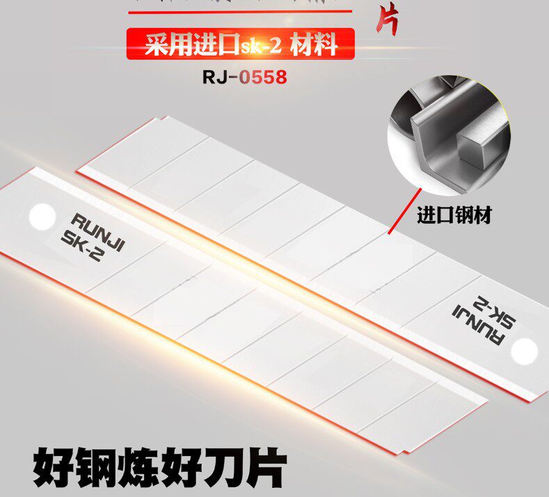 Moisturizing carbon steel A-0558 high hardness 63 ° large number mery knife sheet 100mm * 18 * 5mm 0 wire