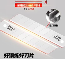 Moisturizing carbon steel A-0558 high hardness 63 ° large number mery knife sheet 100mm * 18 * 5mm 0 wire