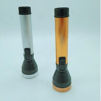 Golden Light hand electric LED intense light fine flashlight charging far away home lithium electric outdoor hand electric battery hand electricity