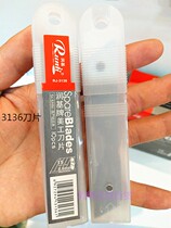 Moisturizer RJ-3136 large number of US-made knife sheet SK5 Import material 18MM Width thickened 0-6mm Meat knife sheet