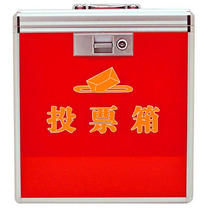 Gold Longxing B095 Aluminum Alloy Clad Side Middle Number Ballot Box Ballot Box Collection Ticket Box Electoral Box Opinion Box