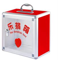 Gold Longxing With Lockup Donation Box (Aluminum Alloy) Transparent Love Box Donation Box Donate Money Box Desktop Big Music Donation Box