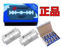 South Korea Dehigh Double-sided blade Stainless Steel Shaving Scraping shaw Beauty shop Brow Brow eyebrow scraping face 100 Blade