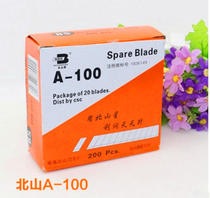 North Mountain Star A-100 Megworker Knife Blade Large Number Medium Knife Substitute Blade North Mountain BS Tool Knife Blade