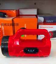 Jinlaite Searchlight LED portable lamp rechargeable flashlight remote spotlight outdoor lamp KN-4801 1W