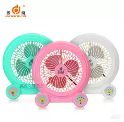 Dingneng usb electric fan mini lithium battery student dormitory portable mobile charging multi-function large wind power 6 inches