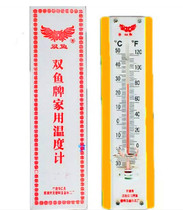 Double Fish Card Home Thermometer A-1 Type Room Temperature Gauge Single Shot Glass Tube Thermometer
